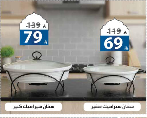 available at الهدايا سنتر in مملكة العربية السعودية, السعودية, سعودية - مكة المكرمة