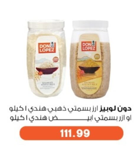 available at يورومارشيه in Egypt - القاهرة