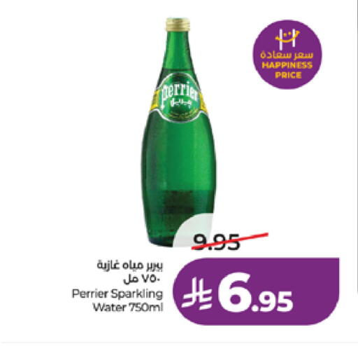 available at لولو هايبرماركت in مملكة العربية السعودية, السعودية, سعودية - ينبع