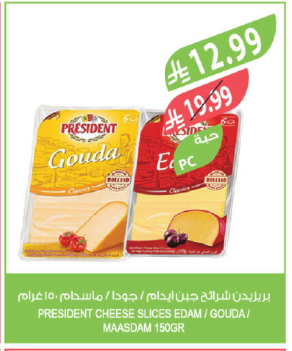 available at المزرعة in مملكة العربية السعودية, السعودية, سعودية - جازان