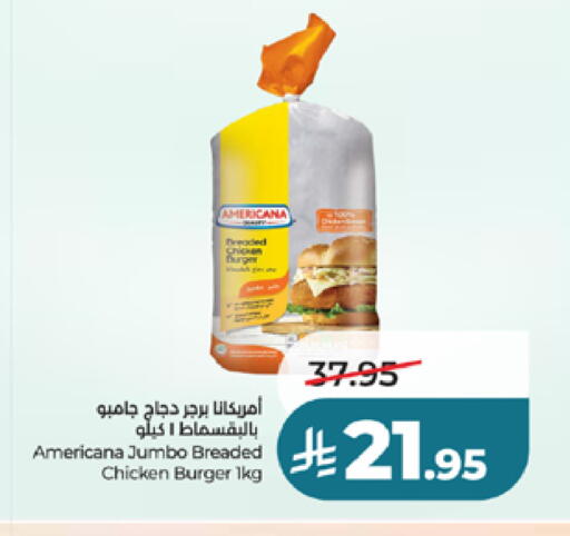 available at لولو هايبرماركت in مملكة العربية السعودية, السعودية, سعودية - ينبع