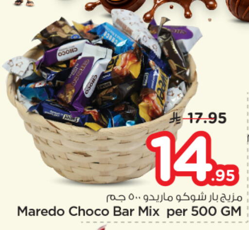 available at نستو in مملكة العربية السعودية, السعودية, سعودية - المجمعة