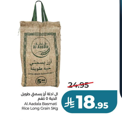available at لولو هايبرماركت in مملكة العربية السعودية, السعودية, سعودية - حفر الباطن