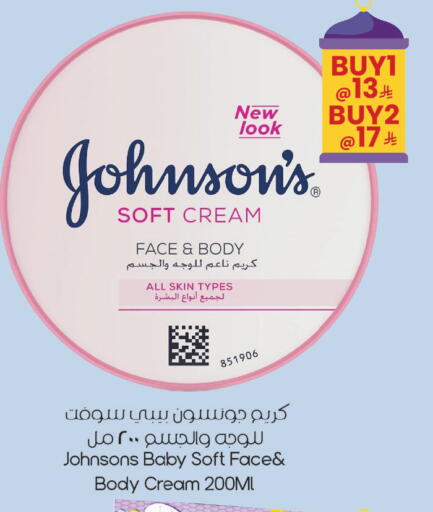 available at City Flower in KSA, Saudi Arabia, Saudi - Riyadh