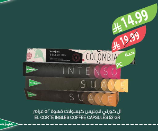 available at المزرعة in مملكة العربية السعودية, السعودية, سعودية - سيهات