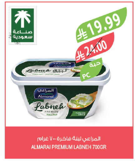 available at المزرعة in مملكة العربية السعودية, السعودية, سعودية - سيهات