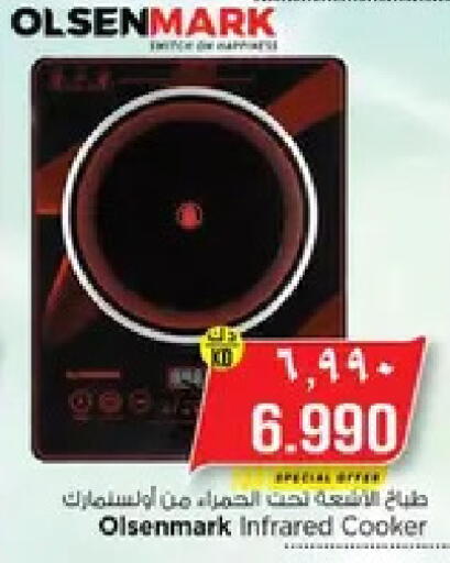 available at نستو هايبر ماركت in الكويت - مدينة الكويت