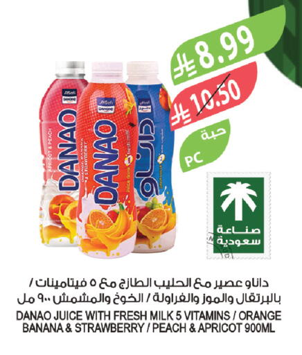 Strawberry Orange Banana Peach Apricot available at Farm  in KSA, Saudi Arabia, Saudi - Jazan