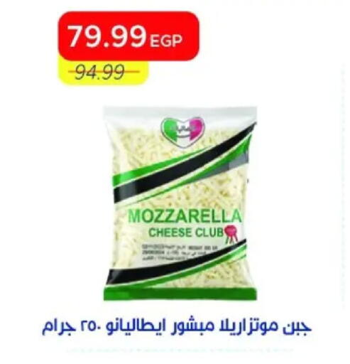 available at Metro Market  in Egypt - Cairo
