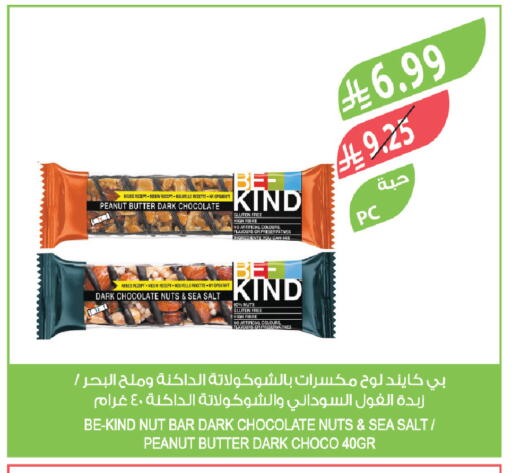 available at Farm  in KSA, Saudi Arabia, Saudi - Al-Kharj