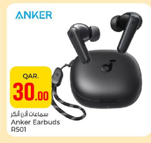 available at باريس هايبرماركت in قطر - الشمال