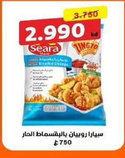 available at Al dhaher co-op society in Kuwait - Ahmadi Governorate