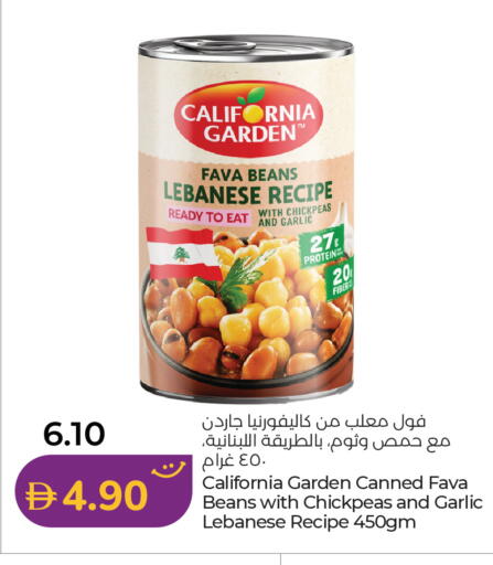 Garlic available at لولو هايبرماركت in الإمارات العربية المتحدة , الامارات - الشارقة / عجمان