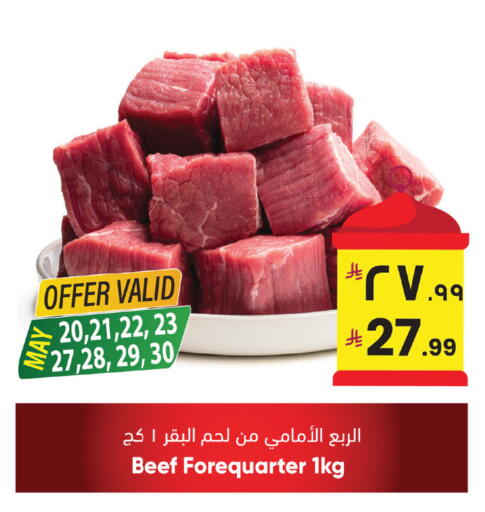 available at ستي فلاور in مملكة العربية السعودية, السعودية, سعودية - الجبيل‎