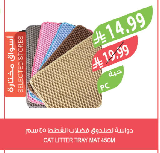 available at المزرعة in مملكة العربية السعودية, السعودية, سعودية - سيهات