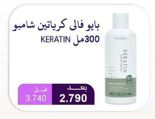 available at Wafra Co-operative Society in Kuwait - Ahmadi Governorate