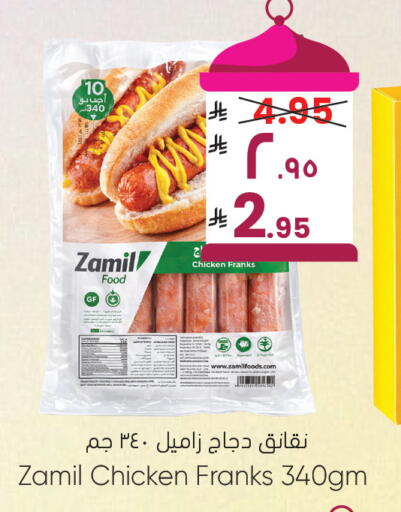 available at ستي فلاور in مملكة العربية السعودية, السعودية, سعودية - الرياض