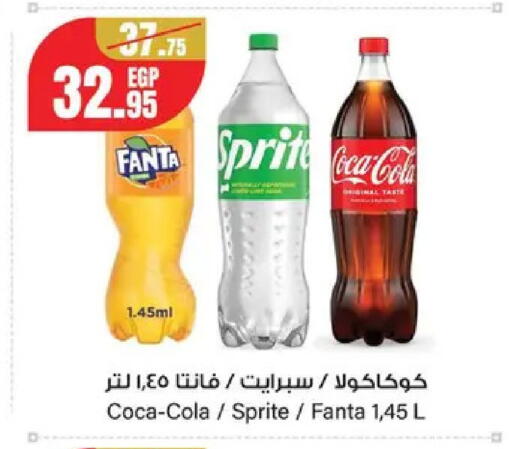 available at Géant Egypt in Egypt - Cairo
