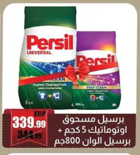 available at Abo Elsoud Hypermarket in Egypt - Cairo