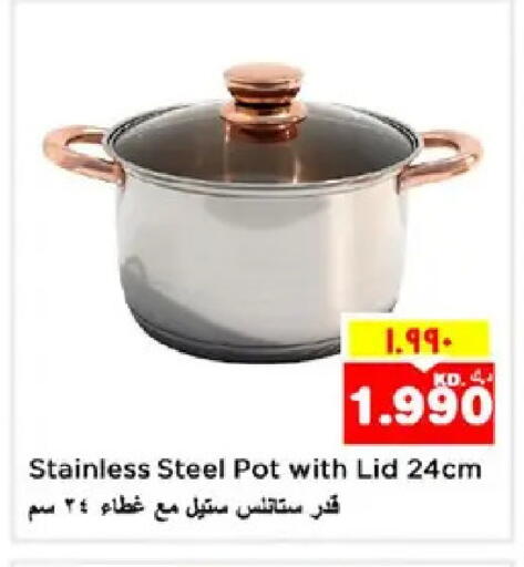 available at نستو هايبر ماركت in الكويت - مدينة الكويت