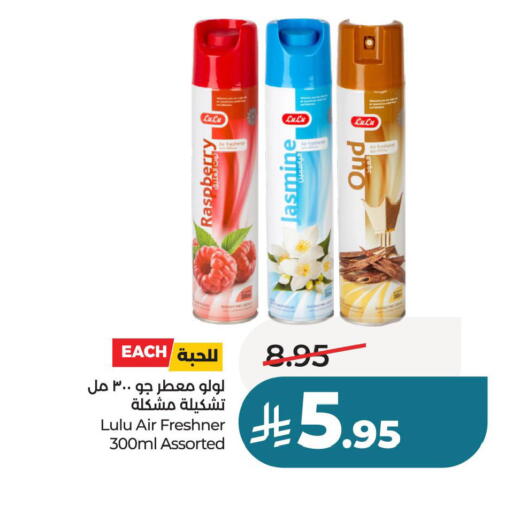 Raspberry available at LULU Hypermarket in KSA, Saudi Arabia, Saudi - Dammam