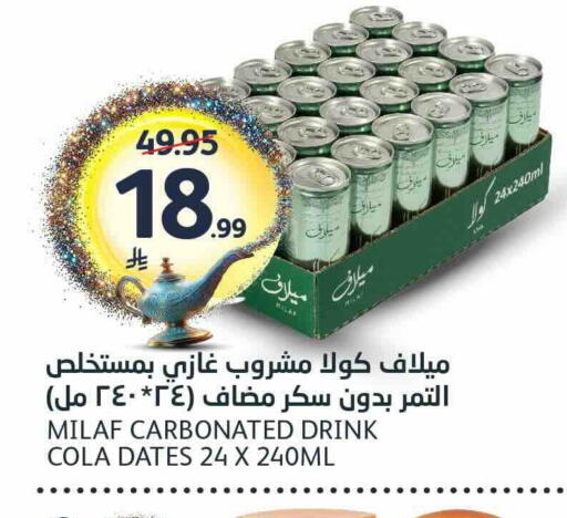 available at AlJazera Shopping Center in KSA, Saudi Arabia, Saudi - Riyadh