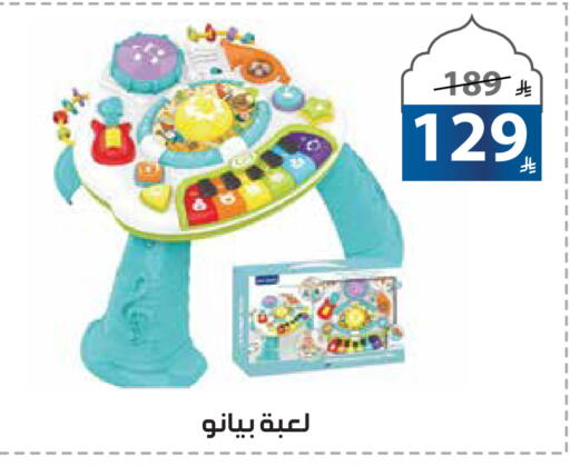 available at Alhadaya Center in KSA, Saudi Arabia, Saudi - Jeddah