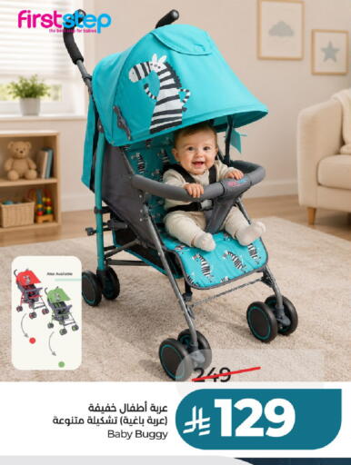 available at LULU Hypermarket in KSA, Saudi Arabia, Saudi - Unayzah