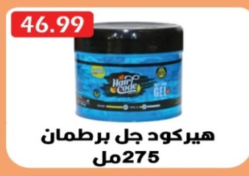 available at يورومارشيه in Egypt - القاهرة