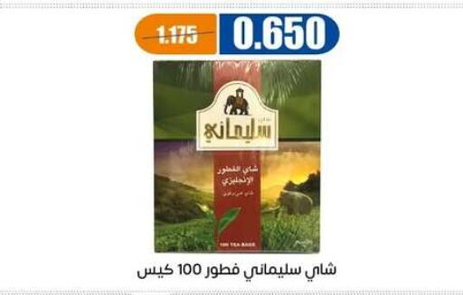 available at جمعية اشبيلية التعاونية in الكويت - مدينة الكويت