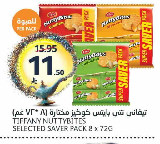 available at AlJazera Shopping Center in KSA, Saudi Arabia, Saudi - Riyadh