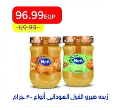 available at Metro Market  in Egypt - Cairo