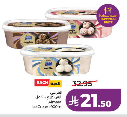Vanilla available at LULU Hypermarket in KSA, Saudi Arabia, Saudi - Dammam