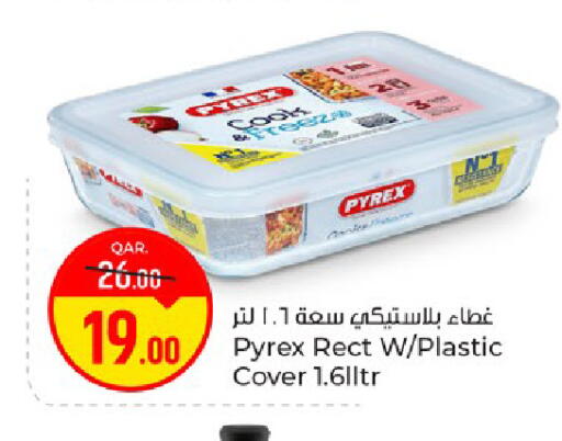 available at باريس هايبرماركت in قطر - الخور