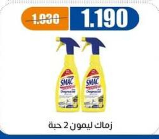 available at جمعية اشبيلية التعاونية in الكويت - مدينة الكويت
