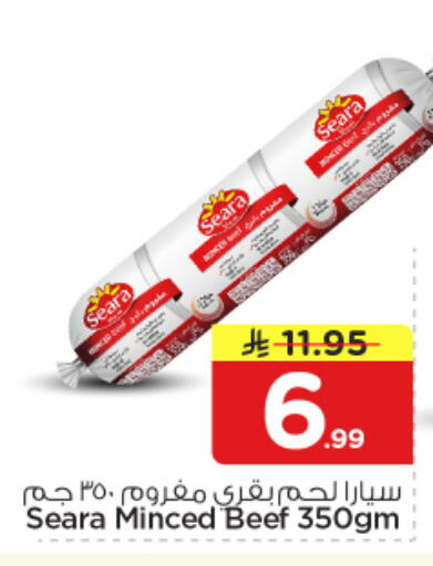 available at Nesto in KSA, Saudi Arabia, Saudi - Buraidah