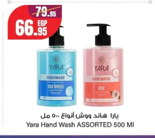 available at Géant Egypt in Egypt - Cairo