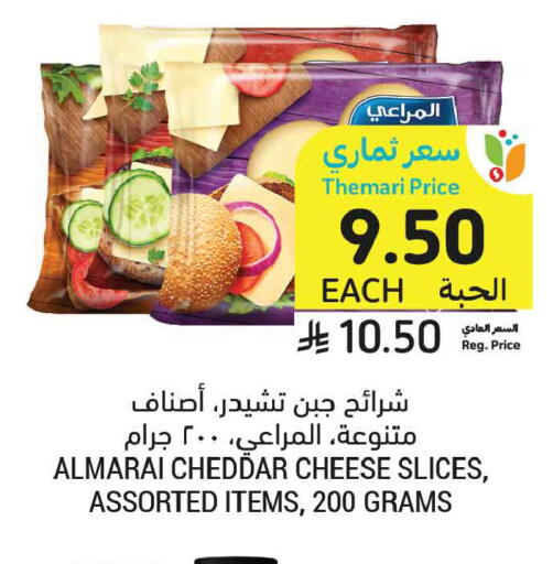 available at أسواق التميمي in مملكة العربية السعودية, السعودية, سعودية - عنيزة