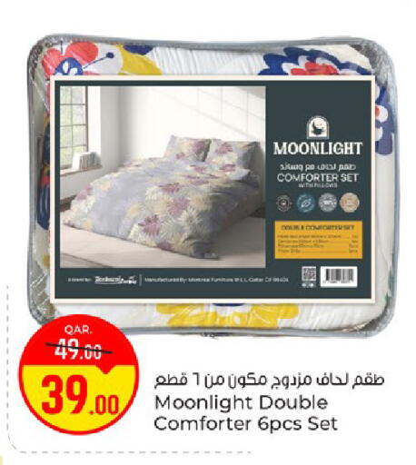 available at باريس هايبرماركت in قطر - الخور