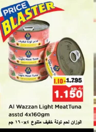 available at نستو هايبر ماركت in الكويت - مدينة الكويت