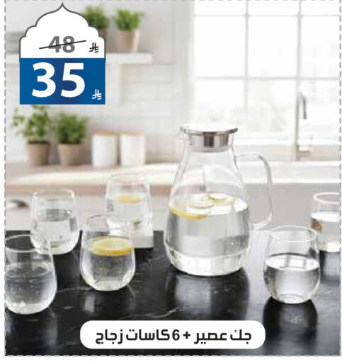 available at الهدايا سنتر in مملكة العربية السعودية, السعودية, سعودية - مكة المكرمة