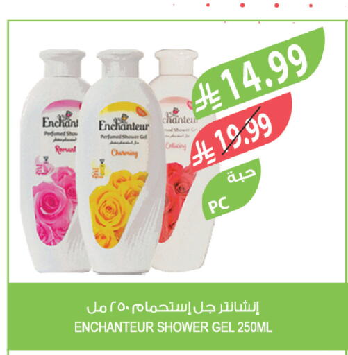 available at المزرعة in مملكة العربية السعودية, السعودية, سعودية - سيهات