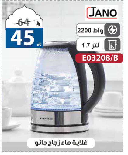 available at الهدايا سنتر in مملكة العربية السعودية, السعودية, سعودية - الطائف