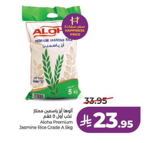 available at لولو هايبرماركت in مملكة العربية السعودية, السعودية, سعودية - حفر الباطن