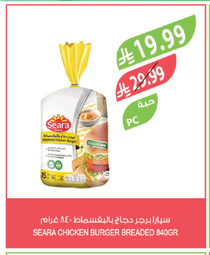 available at المزرعة in مملكة العربية السعودية, السعودية, سعودية - تبوك
