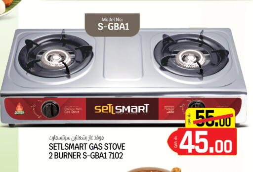 available at Saudia Hypermarket in Qatar - Al Wakra
