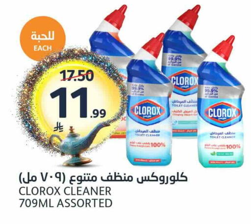 available at AlJazera Shopping Center in KSA, Saudi Arabia, Saudi - Riyadh