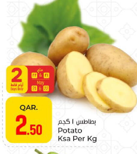 Potato available at باريس هايبرماركت in قطر - الشمال