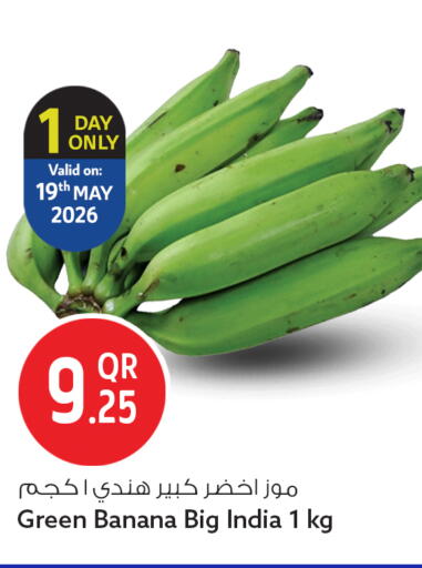 Banana available at Safari Hypermarket in Qatar - Al Wakra