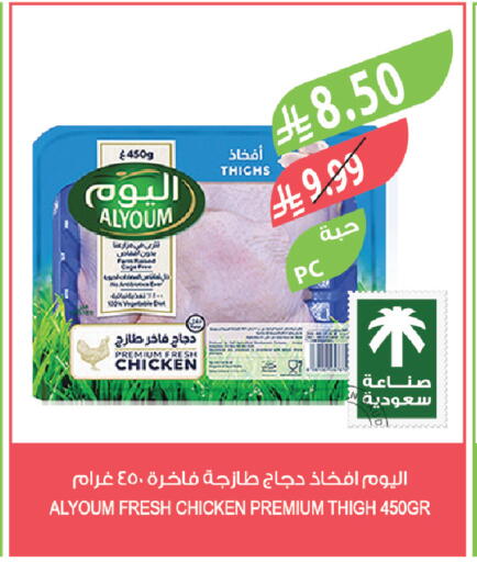 available at المزرعة in مملكة العربية السعودية, السعودية, سعودية - ينبع